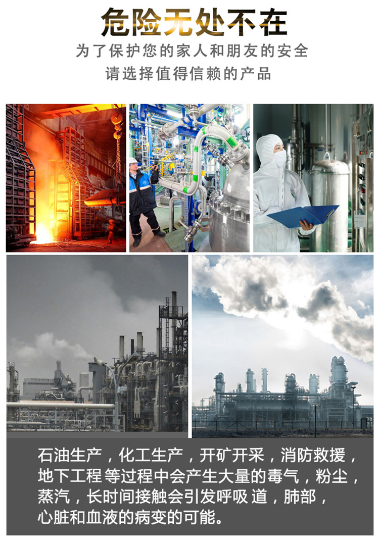储能式蓄电池电动送风长管呼吸器(图2)